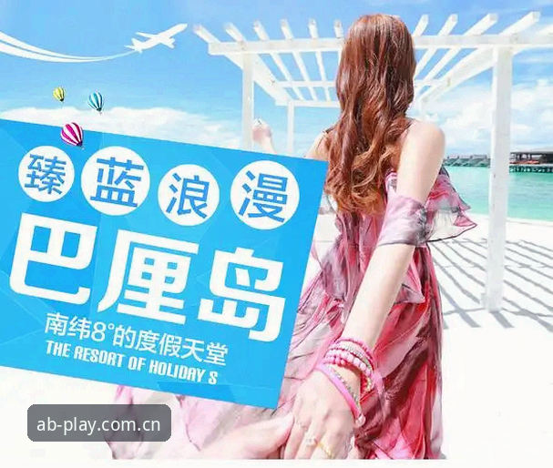 AB娱乐官方网站 AB娱乐官方网站最新动态:新手必看的一站式畅玩指南与操作详解