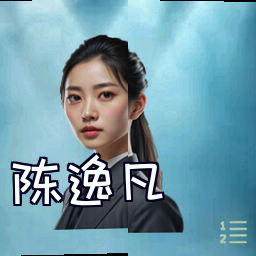 陈逸凡
